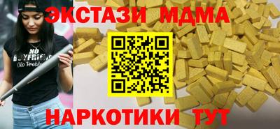 ешки Краснодар