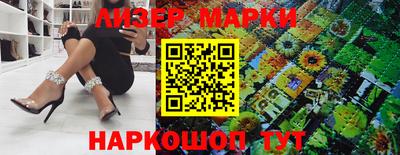 метамфетамин Бийск