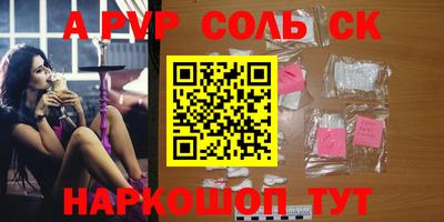 2c-b Малгобек
