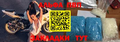 дурь Краснокаменск