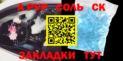 тгк Краснознаменск