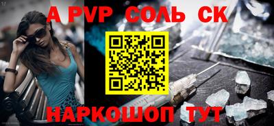 ешки Краснодар