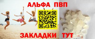 ешки Краснодар