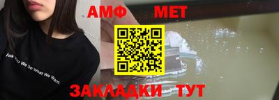 тгк Краснознаменск