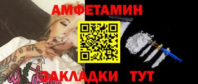 ешки Краснодар