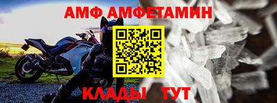 молекула духа Берёзовский