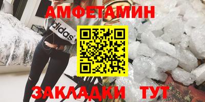 тгк Краснознаменск