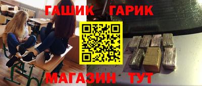 дурь Краснокаменск