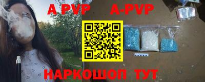 дурь Краснокаменск