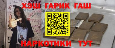 метамфетамин Бийск