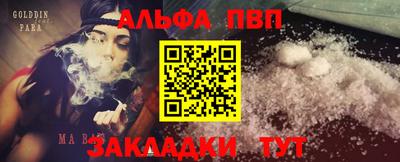 тгк Краснознаменск