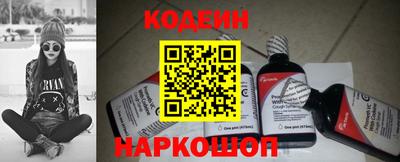 метамфетамин Бийск