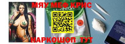 дурь Краснокаменск