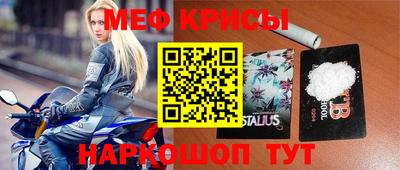 тгк Краснознаменск