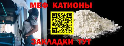 метамфетамин Бийск