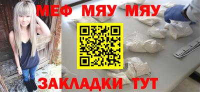 молекула духа Берёзовский