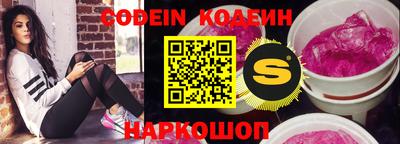 ешки Краснодар
