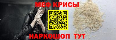 тгк Краснознаменск