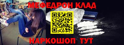 молекула духа Берёзовский