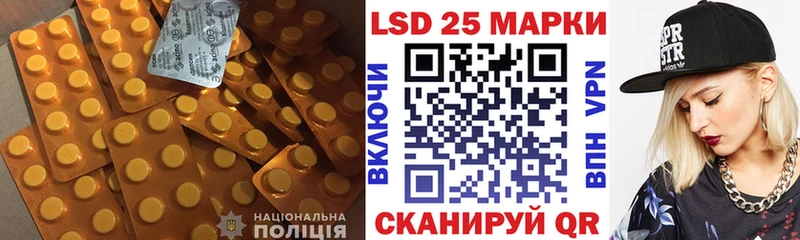 ЛСД экстази кислота  Чайковский 