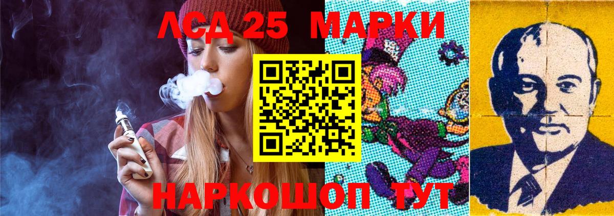 Лсд 25 экстази кислота  Лсд 25 экстази кислота  Чайковский 