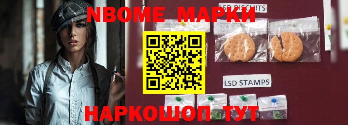 Чайковский  ЛСД экстази кислота  Вход с VPN 