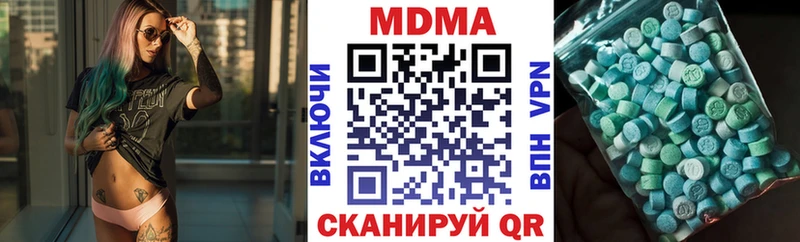 закладки Чайковский МЕГА ССЫЛКА МДМА crystal