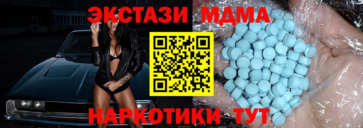 Гашиш  НБОМе  Кетамин  Меф МЯУ МЯУ   Cocaine  ГАШ  МАРИХУАНА  Чайковский  Вход с VPN 