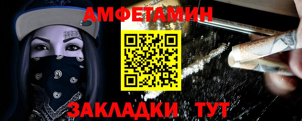 Первитин мет  Чайковский 