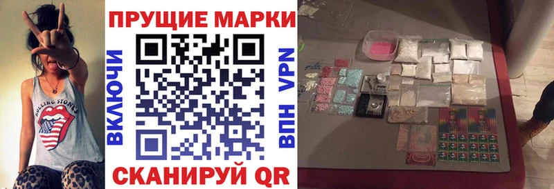магазин  наркотиков  дарк нет официальный сайт  Марки N-bome 1,5мг  Чайковский  KRAKEN ONION 