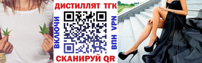 цены   Чайковский  ТГК жижа 