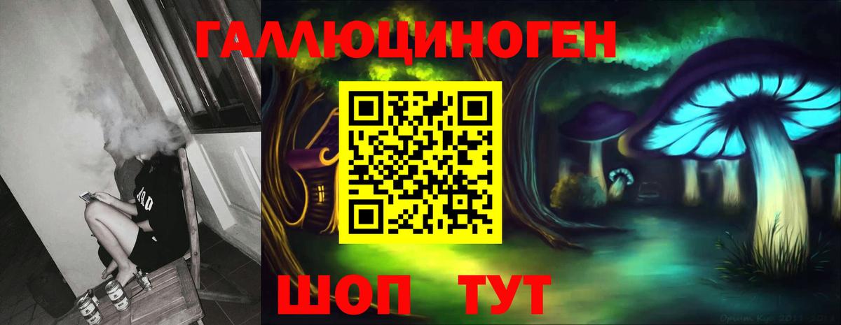 Псилоцибиновые грибы Magic Shrooms Чайковский