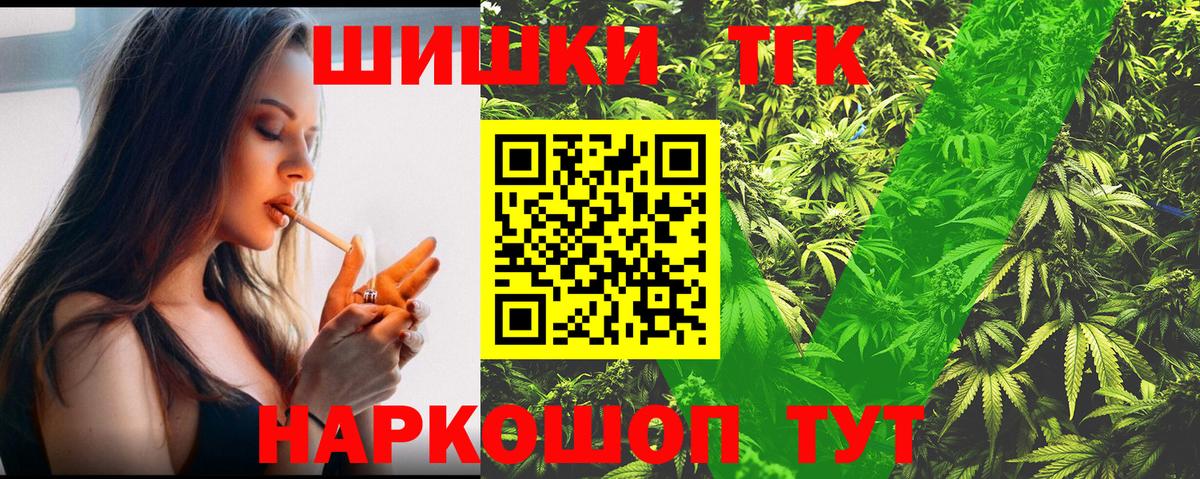 Шишки марихуана AK-47 Чайковский